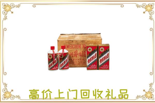 毕节附近回收铁盖茅台