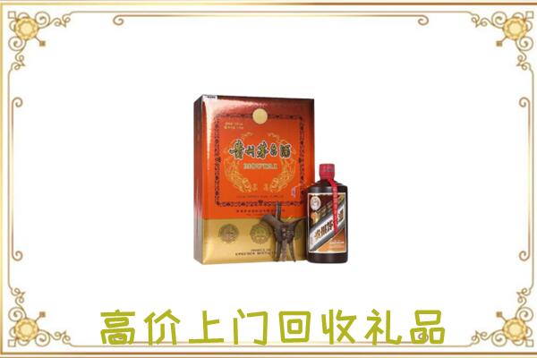 毕节附近回收陈年茅台酒