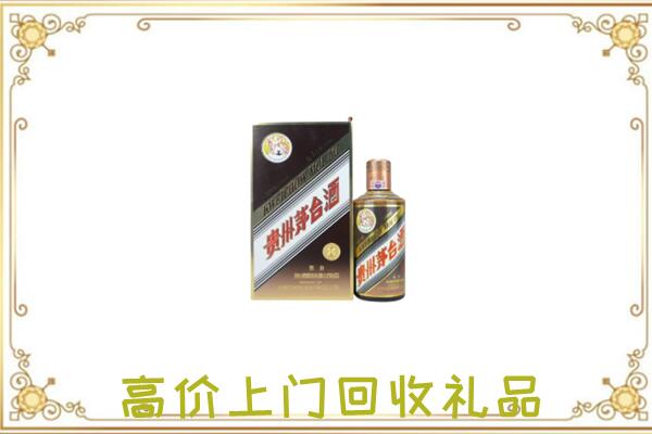 毕节附近回收彩釉茅台酒